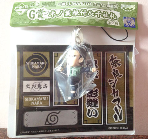 Ichiban-Kuji-Naruto-Phone-Charm-Stickers_Shikamaru02