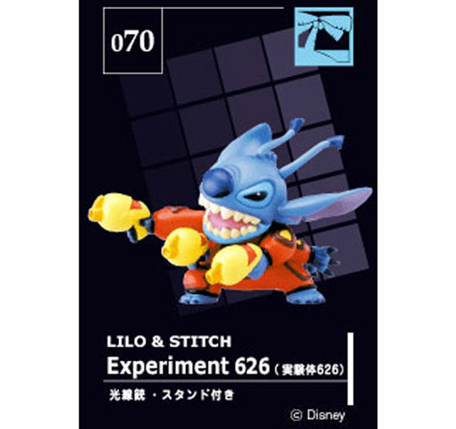 TOMY-Disney-magical-collection-070—-Lilo-&-Stitch01