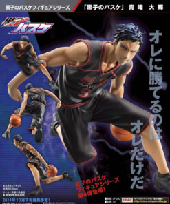 Kuroko no Basuke Aomine Figure